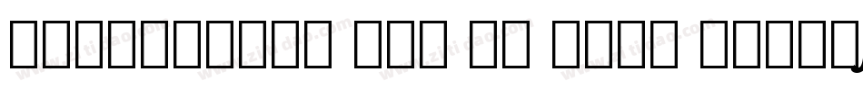 IowanOldSt Ext BT Bold Extension字体转换